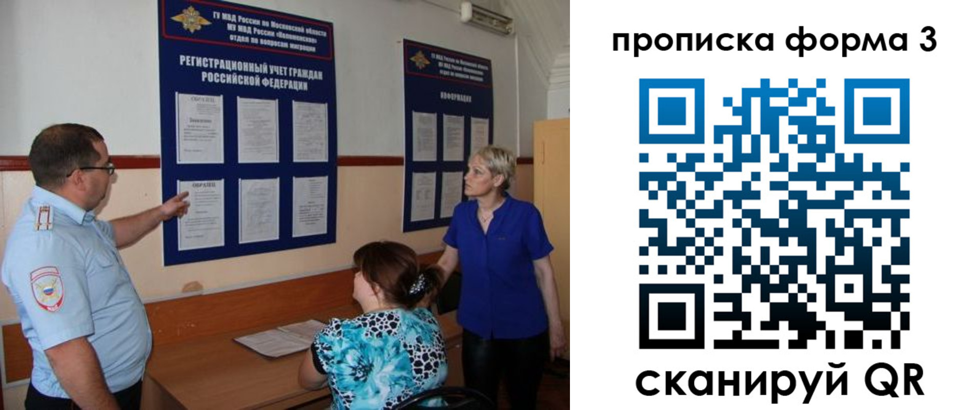регистрация в Каменке