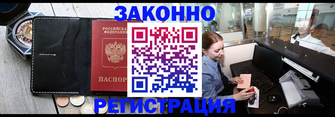 регистрация для школы в Каменке